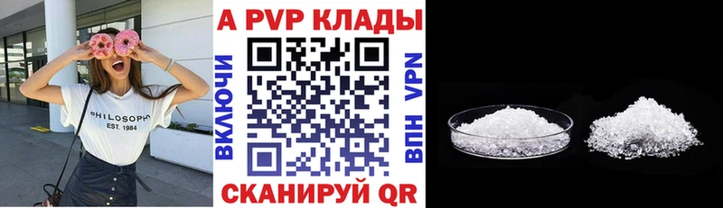 где продают наркотики  мориарти клад  A-PVP кристаллы  Острогожск  МЕГА как зайти 