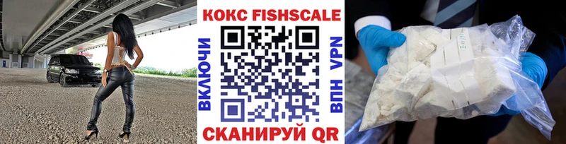 КОКАИН 98%  мориарти телеграм  Острогожск 