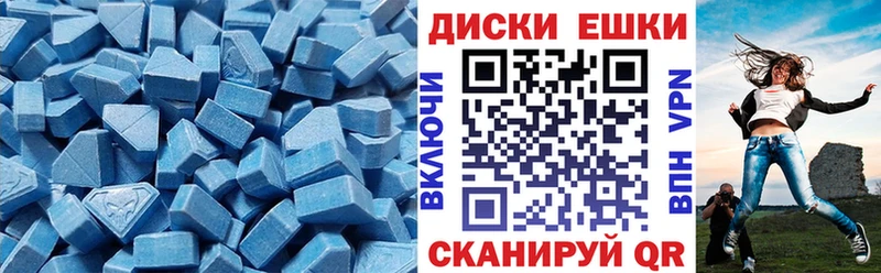 продажа наркотиков  Острогожск  ЭКСТАЗИ Cube 