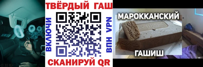 ГАШ Premium  kraken зеркало  Острогожск 