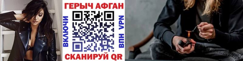 ГЕРОИН гречка  где купить наркотик  Острогожск 
