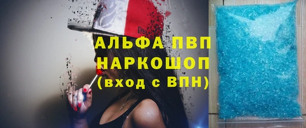 тгк Арсеньев