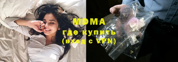 ПСИЛОЦИБИНОВЫЕ ГРИБЫ Аркадак