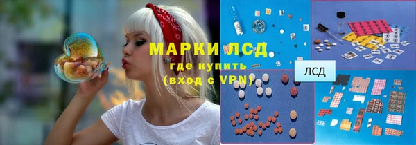 тгк Арсеньев