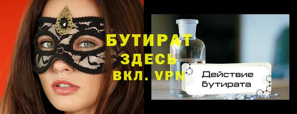 MDMA Premium VHQ Армянск