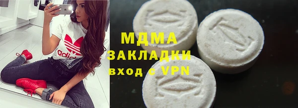 MDMA Premium VHQ Армянск