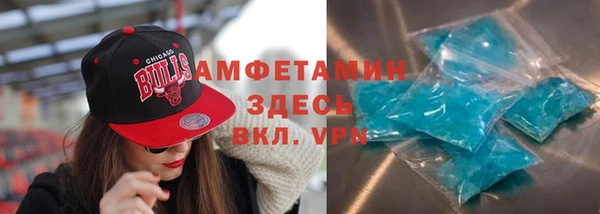 тгк Арсеньев