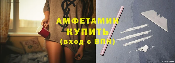 MDMA Premium VHQ Армянск