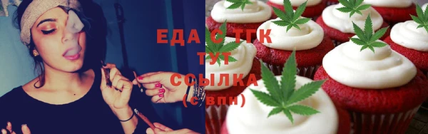 тгк Арсеньев