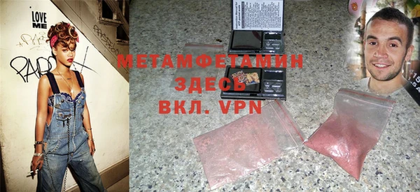 MDMA Premium VHQ Армянск