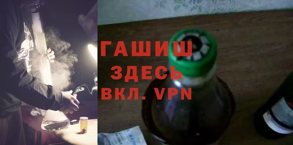 тгк Арсеньев