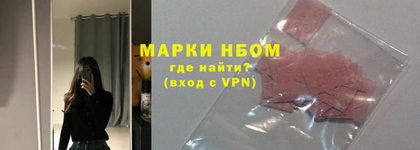 ПСИЛОЦИБИНОВЫЕ ГРИБЫ Аркадак