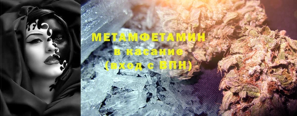 MDMA Premium VHQ Армянск