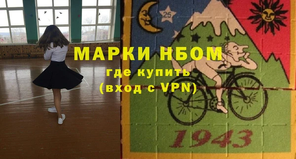 MDMA Premium VHQ Армянск
