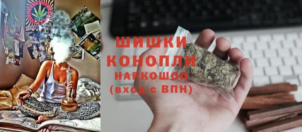 MDMA Premium VHQ Армянск