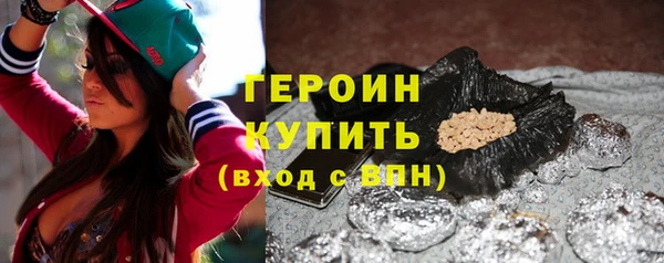 ПСИЛОЦИБИНОВЫЕ ГРИБЫ Аркадак