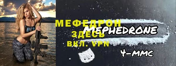 MDMA Premium VHQ Армянск