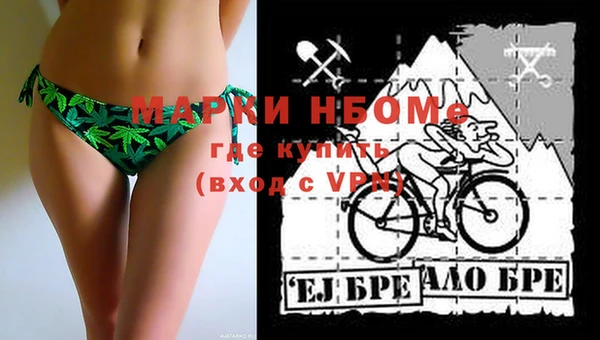 MDMA Premium VHQ Армянск
