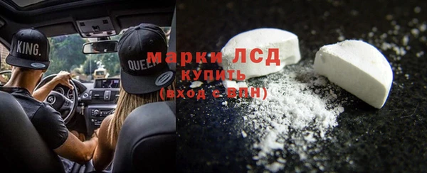 тгк Арсеньев