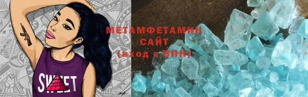 ПСИЛОЦИБИНОВЫЕ ГРИБЫ Аркадак