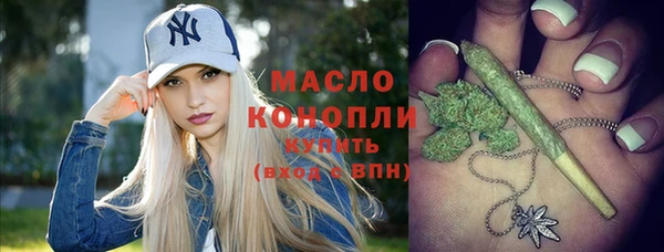 тгк Арсеньев