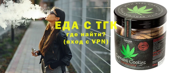 ПСИЛОЦИБИНОВЫЕ ГРИБЫ Аркадак
