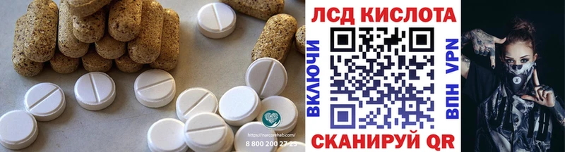 LSD-25 экстази ecstasy  Острогожск 