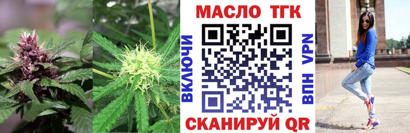 ТГК вейп  Острогожск 